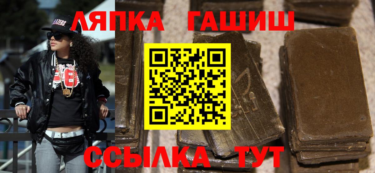 ГАШИШ  ГАШ ice o lator  Вход с VPN  Асино  купить наркоту  Гашиш Изолятор 