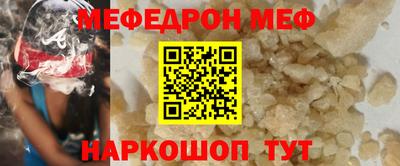 ALPHA-PVP Братск