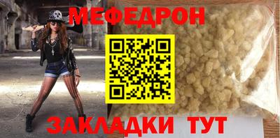 ALPHA-PVP Братск