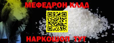 ALPHA-PVP Братск