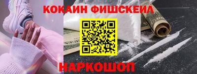 гашиш Боровичи