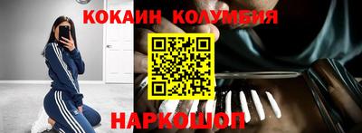 гашиш Боровичи