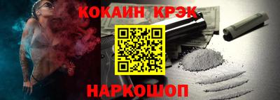 гашиш Боровичи