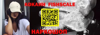 ALPHA-PVP Братск