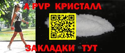 герыч Брянск