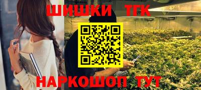 гашиш Боровичи