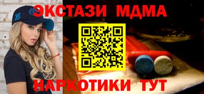ALPHA-PVP Братск
