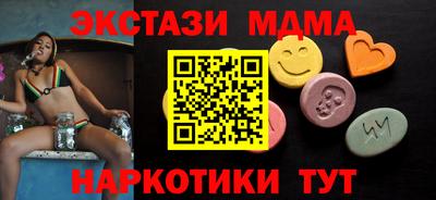 ALPHA-PVP Братск