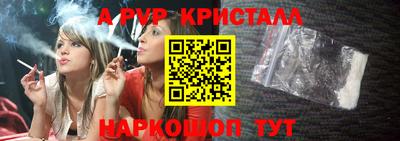 герыч Брянск