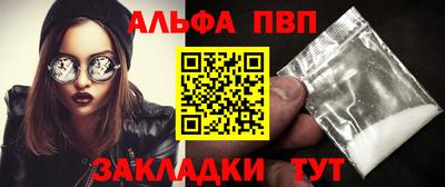 герыч Брянск