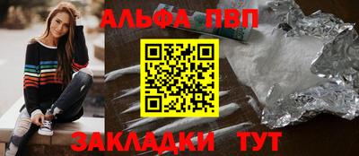 гашиш Боровичи