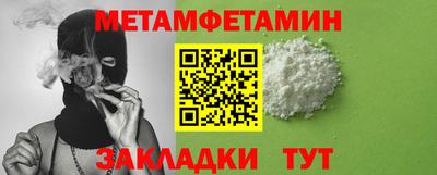 герыч Брянск