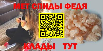 ALPHA-PVP Братск