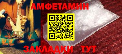 герыч Брянск