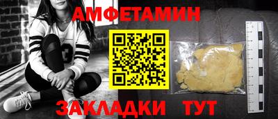 ALPHA-PVP Братск