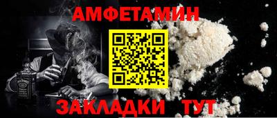 гашиш Боровичи