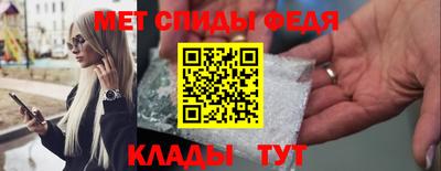 герыч Брянск