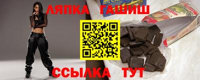 гашиш Боровичи