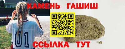 герыч Брянск