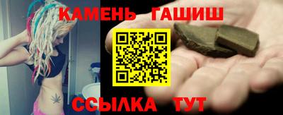 гашиш Боровичи