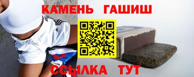 ALPHA-PVP Братск