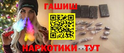 гашиш Боровичи
