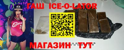 ALPHA-PVP Братск