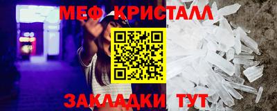 гашиш Боровичи