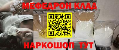 ALPHA-PVP Братск