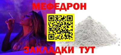 ALPHA-PVP Братск