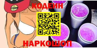 ALPHA-PVP Братск