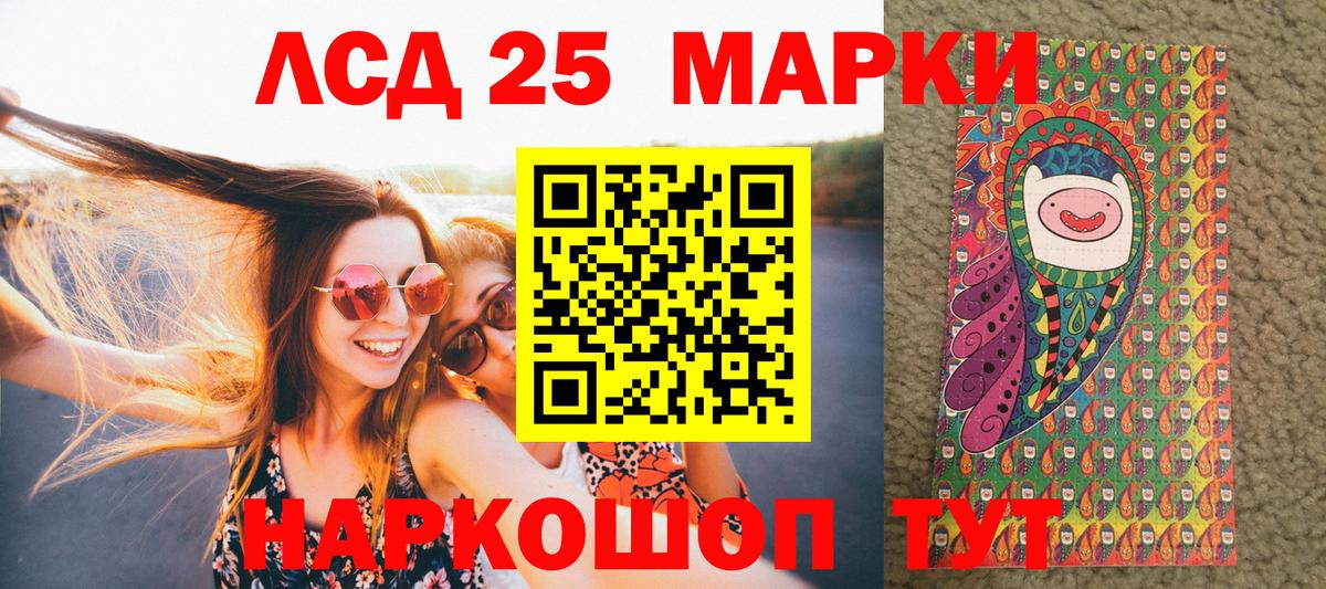 Марки N-bome 1500мкг  Марки N-bome 1500мкг  Вход с VPN  Асино 