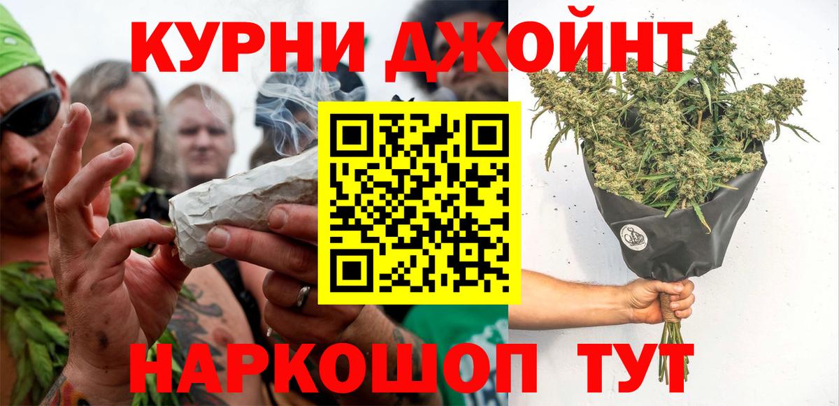 Конопля LSD WEED Асино